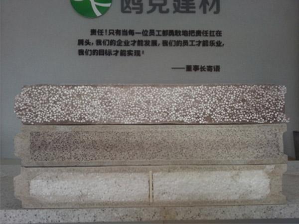 寧夏輕質隔墻板剖面